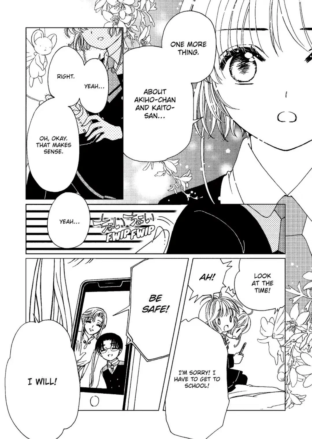 Cardcaptor Sakura - Clear Card Arc Chapter 80 13